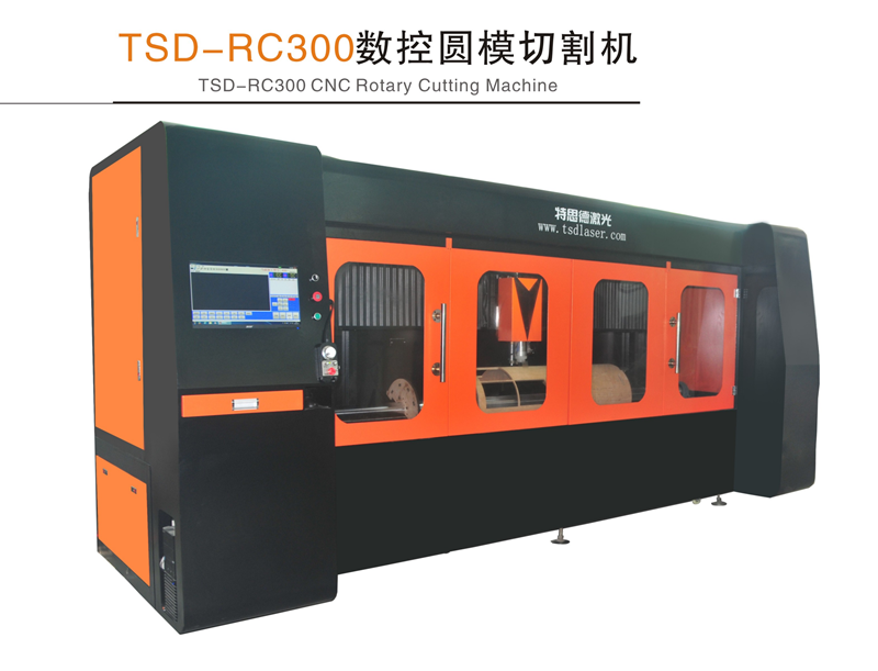 Rotary Dies CNC Cutting Machine