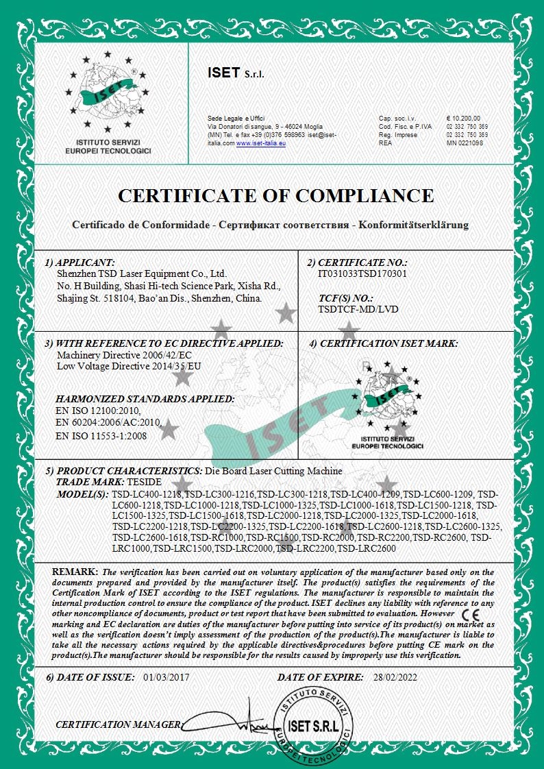 激光刀模机CE证书(图1)