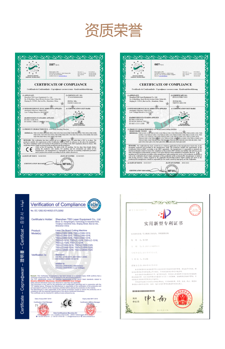 600W激光刀模切割机(图7)